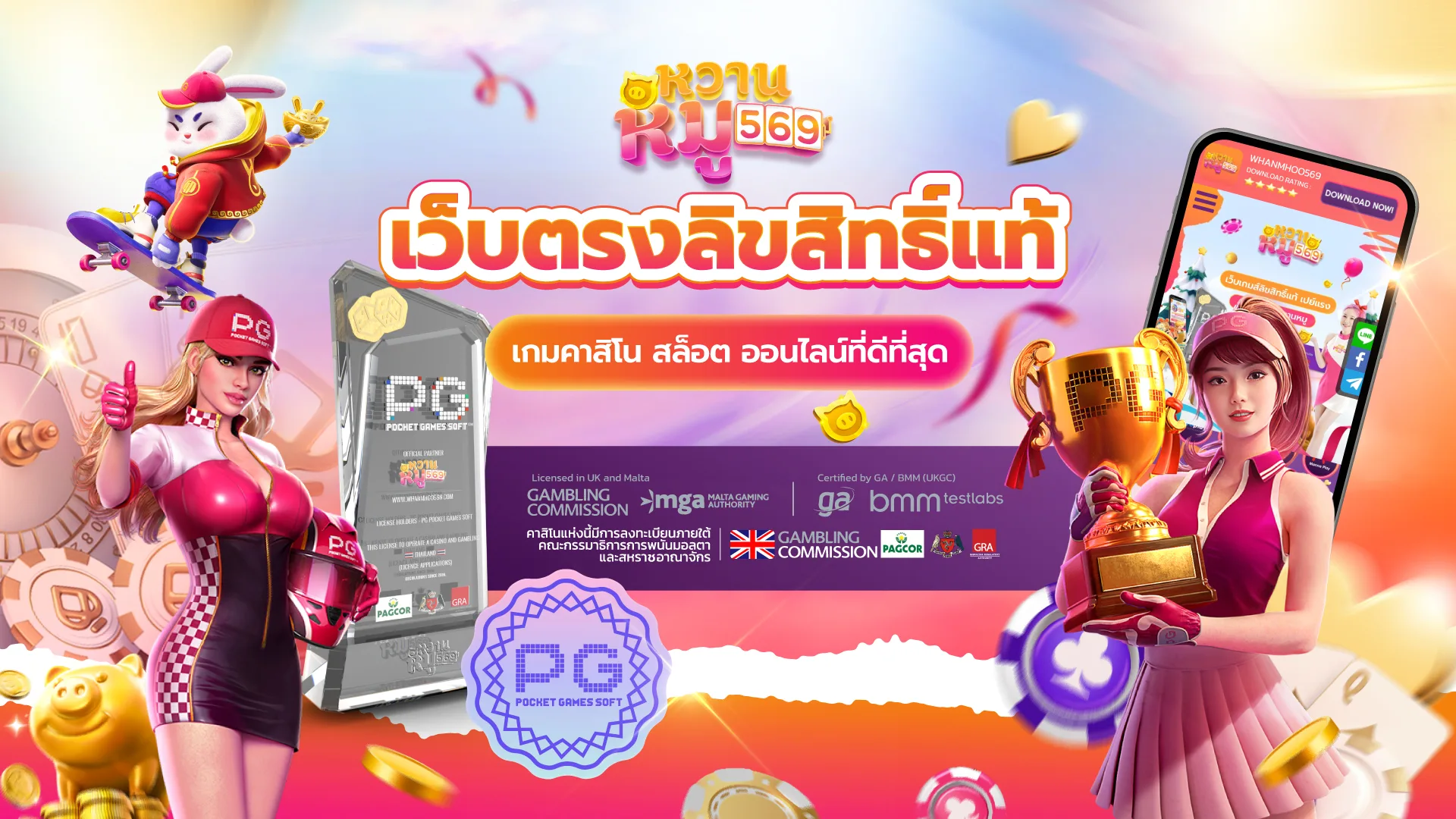 UFO567 เว็บตรง สล็อตและคาสิโนออนไลน์ครบวงจร