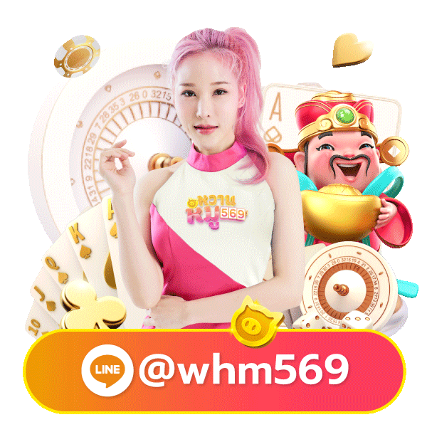 ufo567 mascot