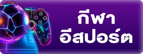 คาสิโนสด UFO567 บาคาร่าถ่ายทอดสด