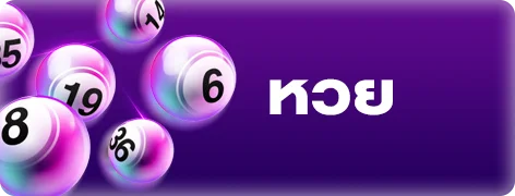 แทงบอลออนไลน์ UFO567 ครบทุกลีก