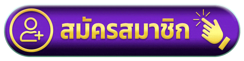 หน้าเข้าสู่ระบบ UFO567 Login ล็อกอินง่ายรวดเร็ว