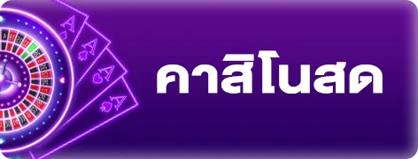 สล็อต UFO567 ค่าย PG SOFT เกมแตกง่าย